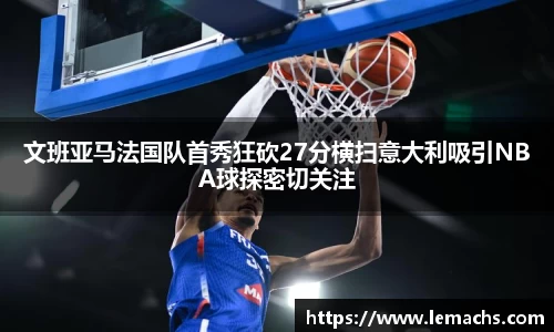 江南app.体育